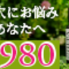 【スキンケア3点セット】何を使ったらいいか分からない人必見！！