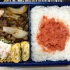 牛肉甘辛炒め弁当