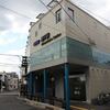 京王　南平駅