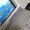 遅ればせながらC760でGoogle Androidを動かしてみる。