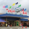 なつかしの紀州和歌山二人旅【55】（2023年9月18日～23日）