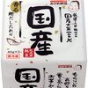 納豆初心者🔰