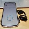 イヤホンのファームウェア、アップデート