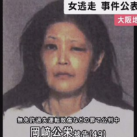 令和元年の事件 19年の主な事件一覧 殺人 傷害 凶悪犯罪 痴情のもつれか怨恨か 令和の犯罪史 令和の365日