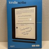 Kindle Scribe（キンドルスクライブ）を買って後悔した話