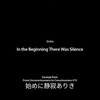 動画「OSHO: In the Beginning There Was Silence」4分05秒 (日本語字幕 選択可)