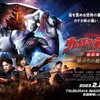 感想『ウルトラマンデッカー 最終章 旅立ちの彼方へ…』 正直ディナスだけで2000点。「理想的」かつ「一長一短」なデッカー完結編