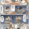 枕1mmの狂いが熟睡を分ける