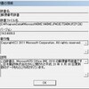  (2011 年 9 月版) Microsoft Office IME 2010 郵便番号辞書のアップデート (KB2450059) 