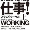 与えられた条件の中で…