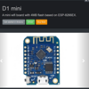激安Arduino互換WiFiマイコン(LOLIN)WeMos D1 miniの粗悪品に注意！