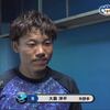 2019 プロ野球 フリーエージェント（FA）権 有資格 90選手 全リスト