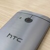 HTC、4月12日に新製品の発表イベントを開催へ。