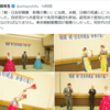 「危険な勢力と繋がる団体の催しに、政治家が顔を出す問題」という点で統一教会と金王朝（朝鮮総連）は、ほぼ同一だと思うけど…