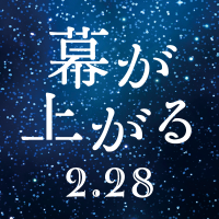 ももクロのアンテナ