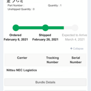 Lenovo カテゴリーの記事一覧 バスター ラン