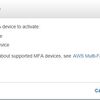 et-OTPを仮想MFAデバイスとして使い、AWSアカウントに二段階認証を必須に設定する