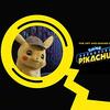 ポケモン初代世代直撃の映画『名探偵ピカチュウ』感想。それはまるで夢のような