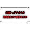 白猫シェアハウス4の親密度上げはどうやるのがオススメ？ 周回方法まとめ