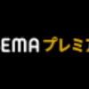 ABEMAで「ちびっこ集まれこどもの日！」特集