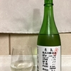 亀泉 純米吟醸生原酒 CEL-24【高知】