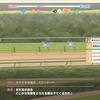 大逃げ複数戦法がヤバそうという話