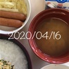 4月16日食事朝写真