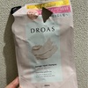 【DROAS】アラサーのシャンプー探しの旅②【ドロアスダメージケアタイプ】