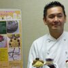 募集開始！！江口先生ガチンコお菓子教室『新茶の季節♪ 抹茶に餡子で和風ババロア 柔らか求肥追加で和風パフェもアルデ』