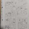 ほっこりちゃん4コマ漫画5作目。お正月編。