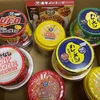 【株主優待】日清食品ホールディングス