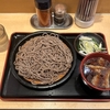 よもだそば　日本橋店　その十三　〜鴨せいろそば・鴨南蛮そばを極めてみる　その三十九〜