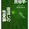 老化した「はてな」界隈～老人メディアに明日はあるか～