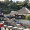 駅徒歩1分「金沢八景権現山公園」（横浜市金沢区）～徳川家康ゆかりの地