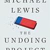 読書メモ：The Undoing Project (by Michael Lewis)