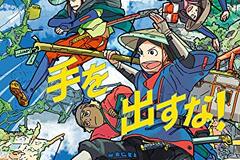 『映像研』には“創作の本質が凝縮されている” 原作の感想やアニメの考察を紹介します