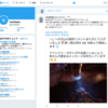 Twitterおすすめトレンド：#アベンジャーズファンミご招待