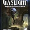 GasLight　第3版