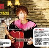 It's Cocolozashi Crew Online vol.44
