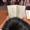 体読