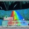 wiiで今頃大神*21