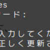 MX Linux19でpeer認証の関係(PostgreSQL “対向(peer)認証に失敗しました” エラー)でpsqlログインできない時の対処法