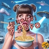 日清焼そばプチU.F.O. の レビュー