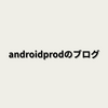 【企画】あなたのChatGPT使用歴・古参度は？ChatGPTのアカウントの作成日の確認も兼ねて