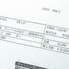 自民・二階氏　裏金で書籍３４７０万円購入（２０２４年２月１８日『しんぶん赤旗』）