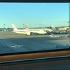 【ラウンジ】成田空港カンタスビジネスラウンジ＆サクララウンジサテライト探訪記