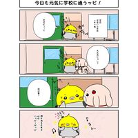  おかちゃん・227話