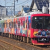 京阪、機関車トーマス2017ラストランを撮る。