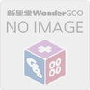 嵐ニューシングルCD『青空の下、キミのとなり』新星堂（WonderGOO楽天市場店）予約開始!!