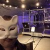 イマーシブエクスペリエンス『AnemoiaTokyo』
